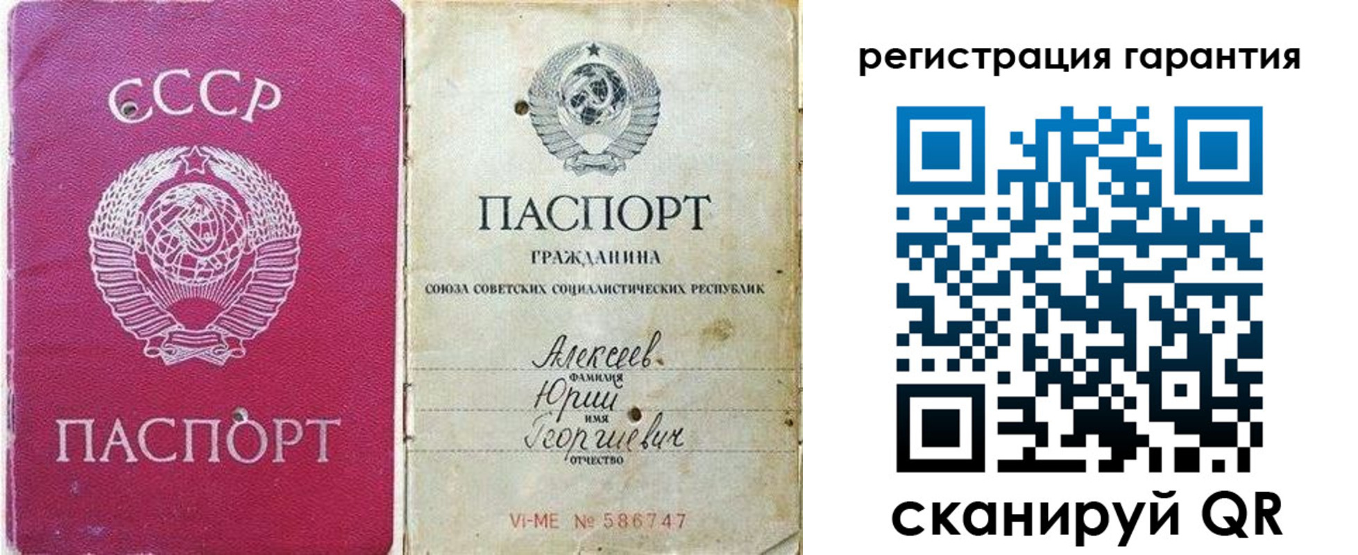 прописка для военкомата в Анапе