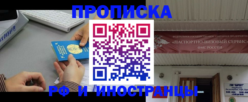 регистрация для дет. сада в Анапе